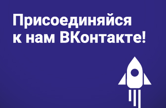Первые в медиа